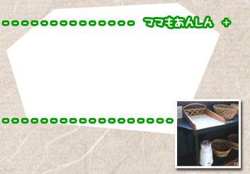 �ޥޤ⤢�󤷤�
