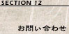 ���䤤��碌