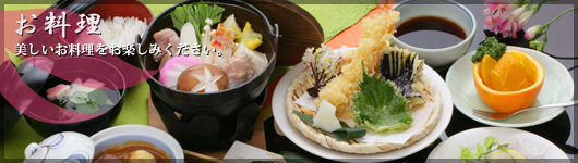 お料理