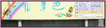 アクセス